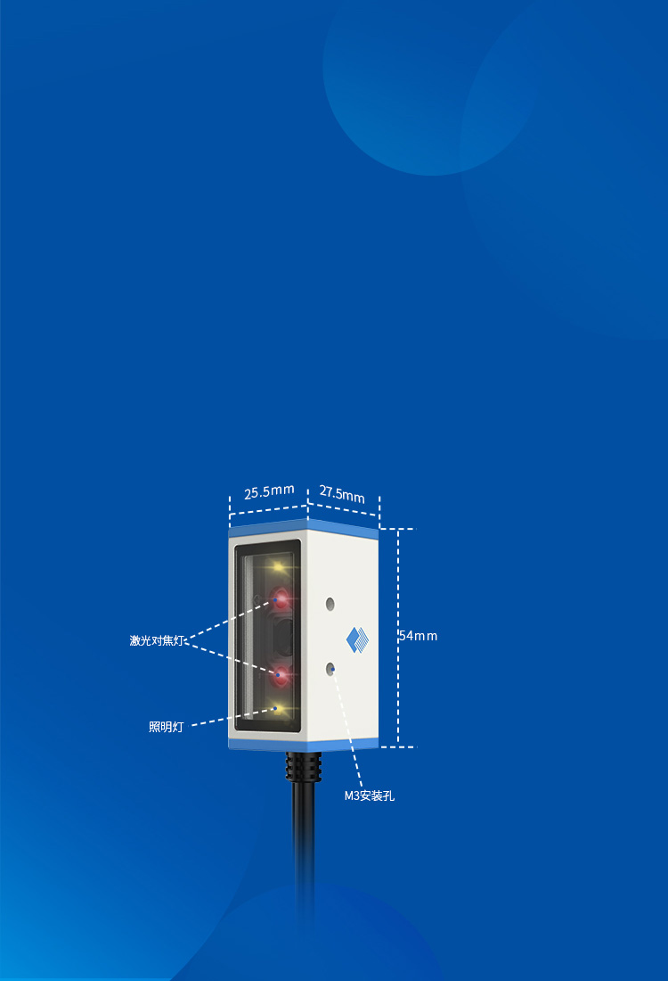 IP65安全防護
靈活安裝，更便捷